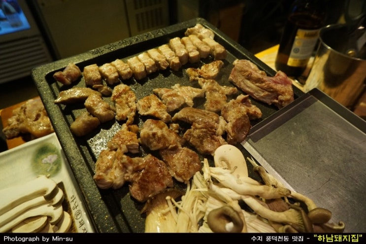  수지 풍덕천동 맛집 - "하남돼지집"