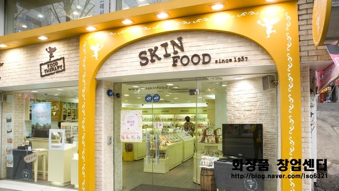 청주 스킨푸드 양도양수 창업(실매물, 매매) 청주 스킨푸드 양도양수 창업(실매물, 매매)