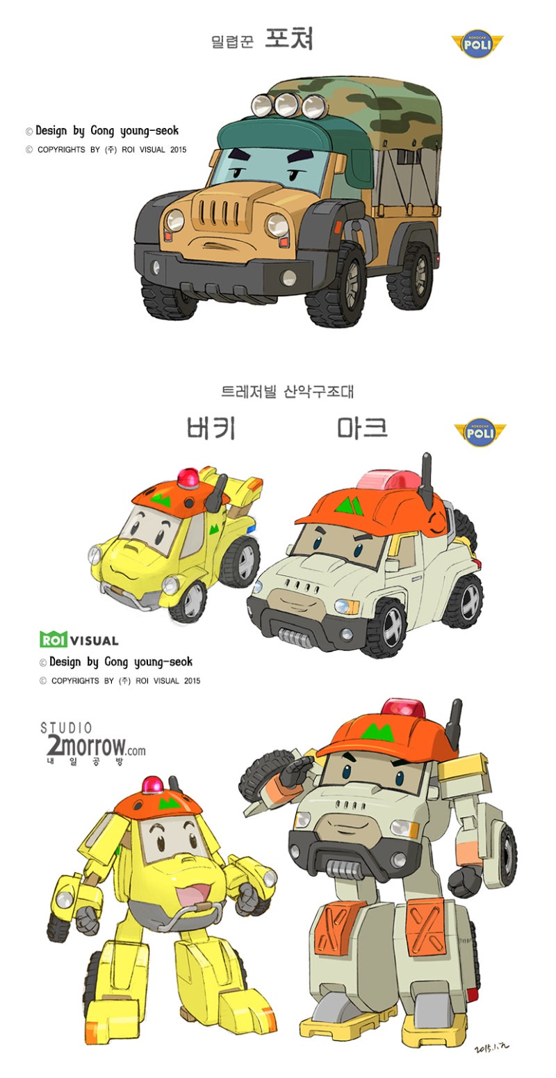 로보카 폴리 시즌4/ 마크 n 버키, 포처 : 네이버 블로그