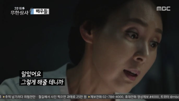 무한상사: 위기의 회사원> 속 배우들의 역할이 궁금하다! : 네이버 블로그