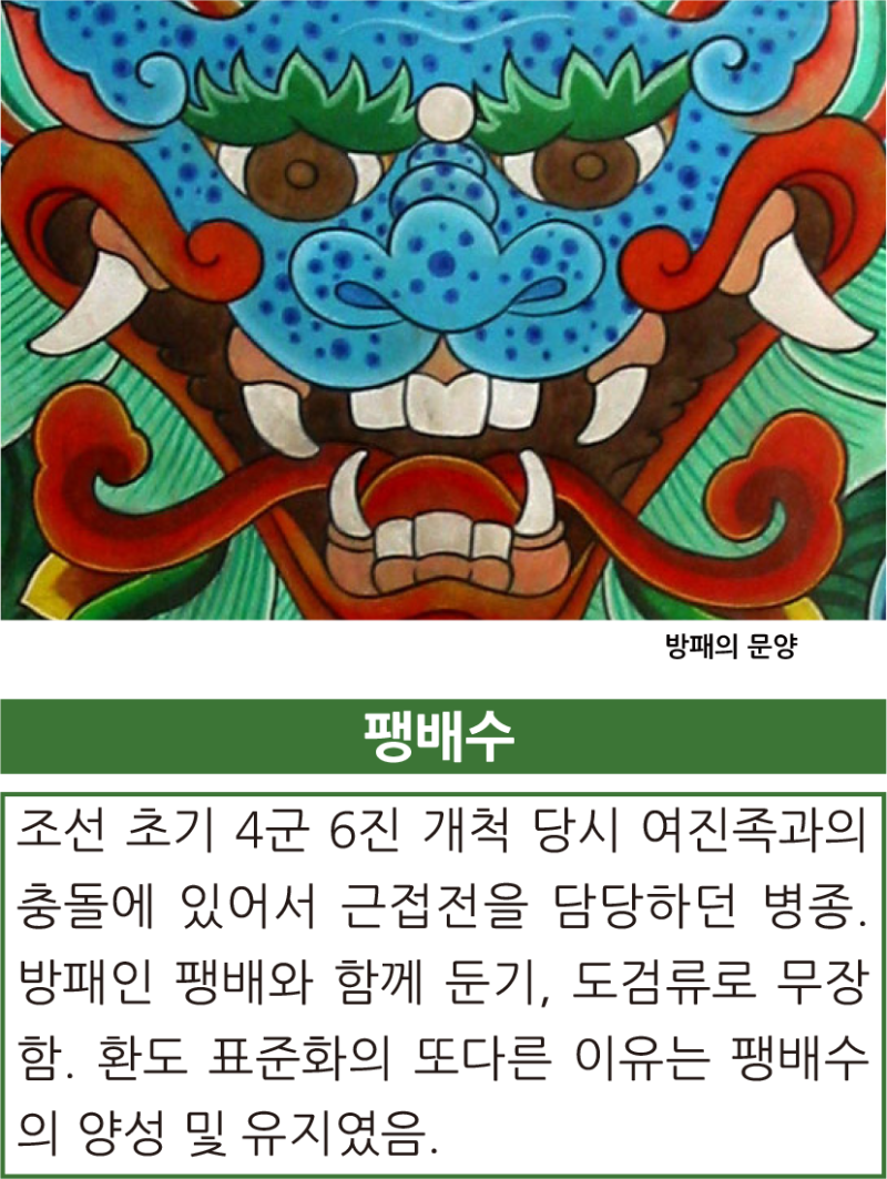 조선의 제5대왕, 30년을 세자로 있었던 타고난 천재 문종 : 네이버 블로그