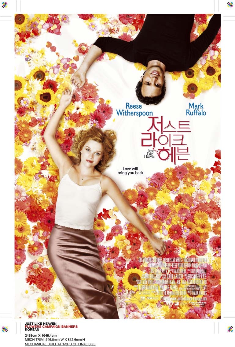 가을영화추천 마크러팔로와 리즈위더스푼의 로맨스 스토리 저스트라이크헤븐