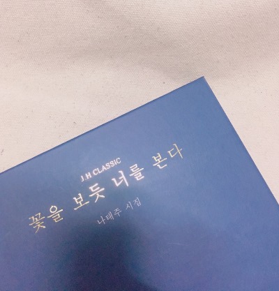 9월 1일 목요일 9월 1일 목요일