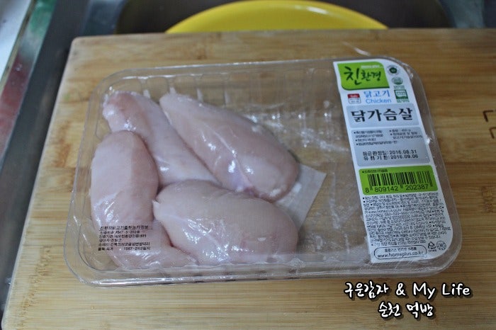 닭가슴살 비린내 없이 삶기 : 네이버 블로그 닭가슴살 비린내 없이 삶기 : 네이버 블로그
