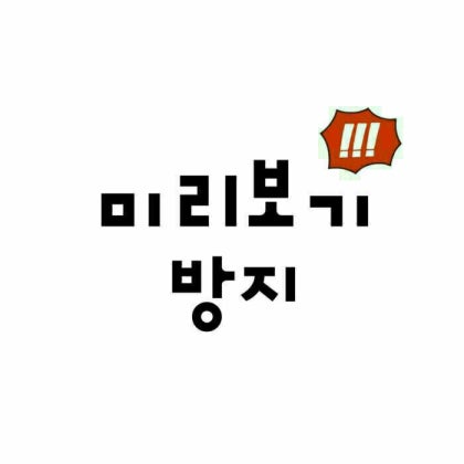 오버워치/ 배경사진 모음 1탄 : 네이버 블로그