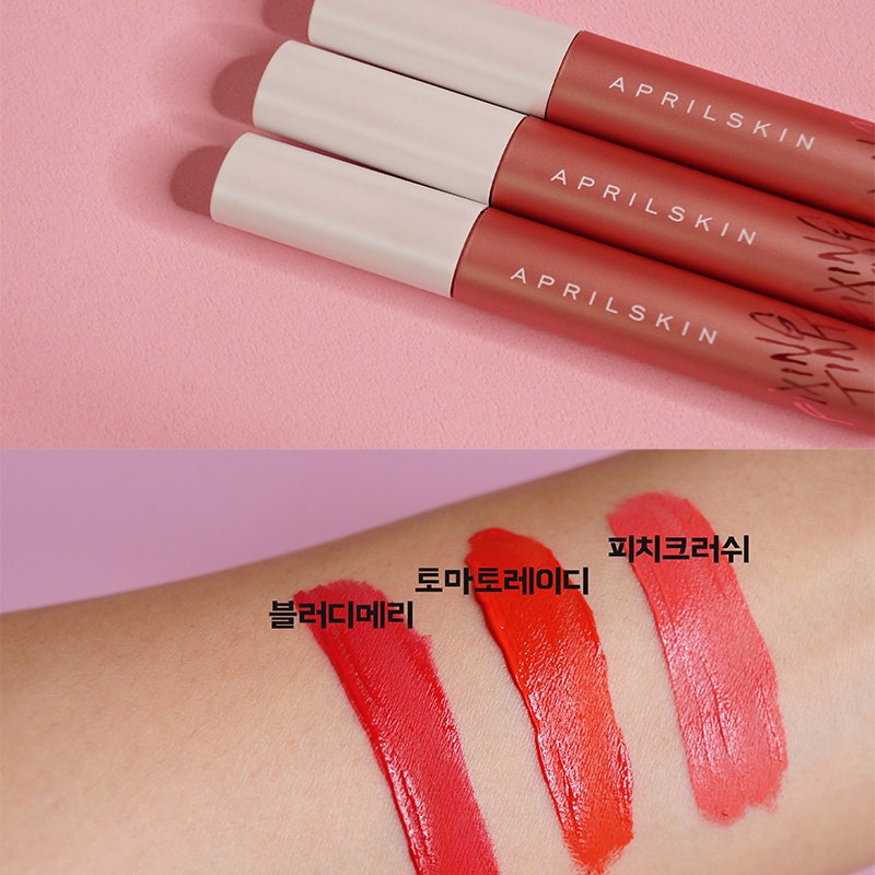 에이프릴스킨 픽싱틴트 솔직후기 지속력좋은틴트