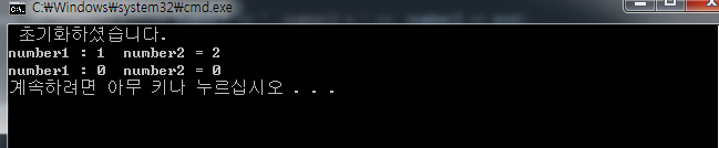 C++ 콜론( colon, : ) 초기화 : 네이버 블로그