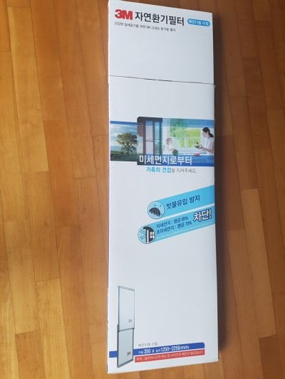  <3m자연환기필터,미세먼지차단,3m필터,베란다형리필,초미세먼지차단>