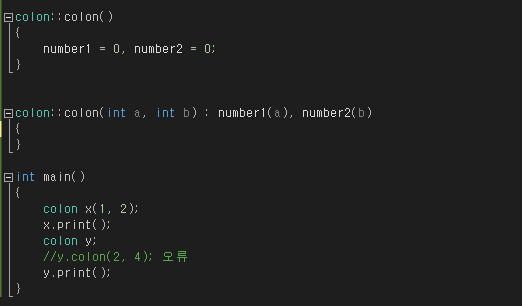 C++ 콜론( colon, : ) 초기화 : 네이버 블로그