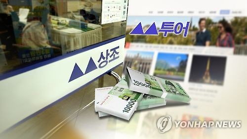 상조서비스 줄폐업 폭탄 터지나…4조원 맡긴 419만 가입자 긴장 상조서비스 줄폐업 폭탄 터지나…4조원 맡긴 419만 가입자 긴장