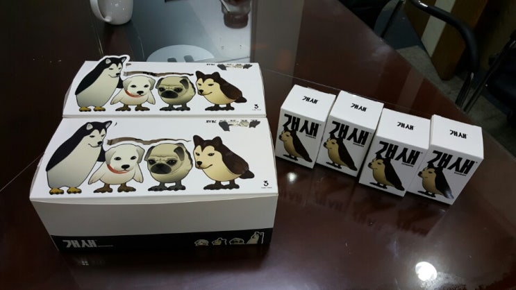  개새 생산 완료