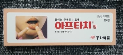 0905 일상 #입병약 추천 #대환장파티 #수입맥주 0905 일상 #입병약 추천 #대환장파티 #수입맥주