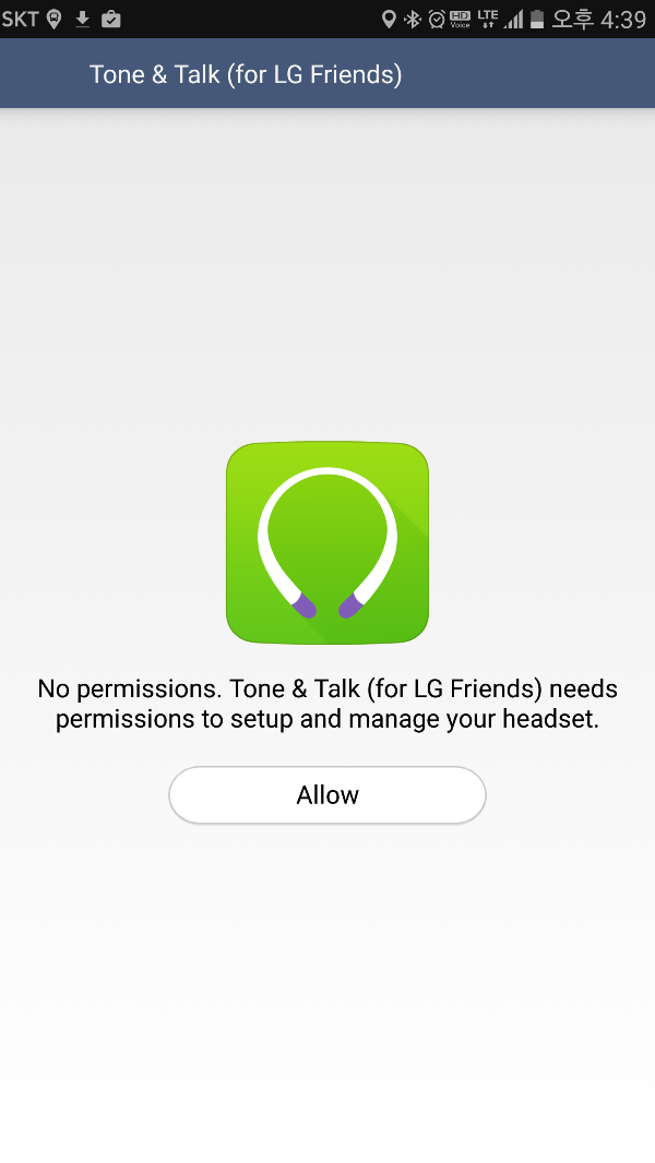 LG TONE+ TONE&TALK로 플러스답게 사용하자! : 네이버 블로그