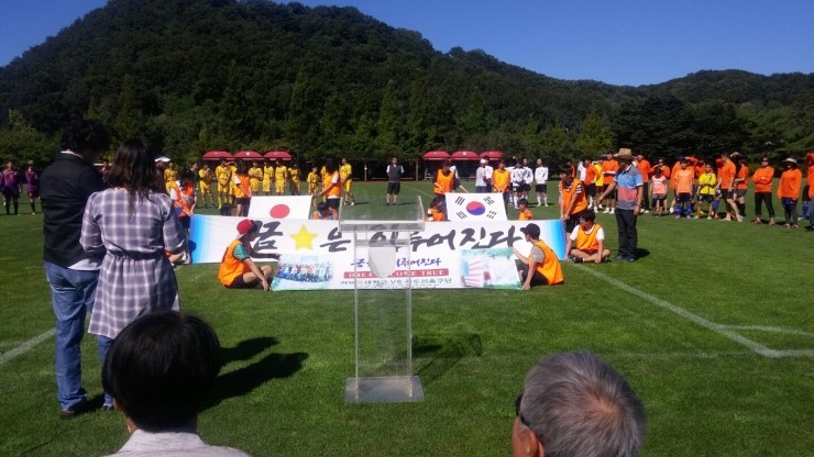곰두리<b>축구단</b> 출정식