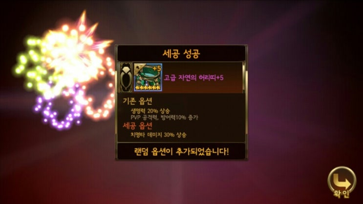세븐나이츠 카르마 장신구 랜덤 세공(기적같은 일이!)/세븐나이츠 감사 장신구도 재료로 받침 세븐나이츠 카르마 장신구 랜덤 세공(기적같은 일이!)/세븐나이츠 감사 장신구도 재료로 받침