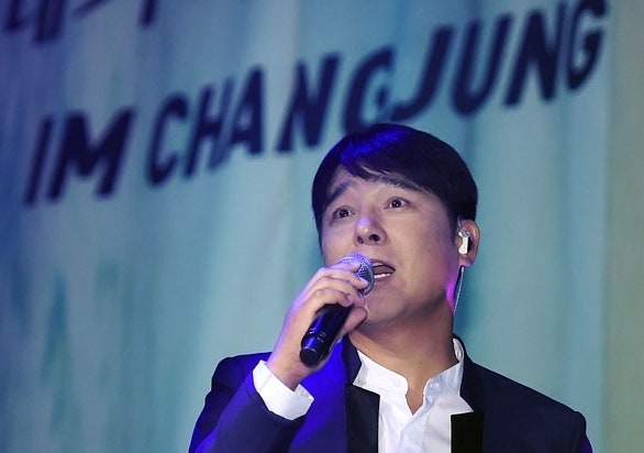 임창정 내가 저지른 사랑♡ (가사/듣기/반복 재생/공식 뮤비/쇼케이스무대)