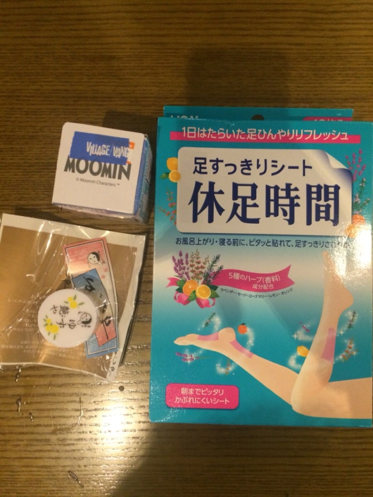 오사카 선물