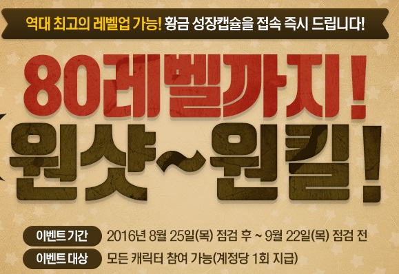  [던파바로보기]남메카닉으로 쉬운 부캐육성 해보자!