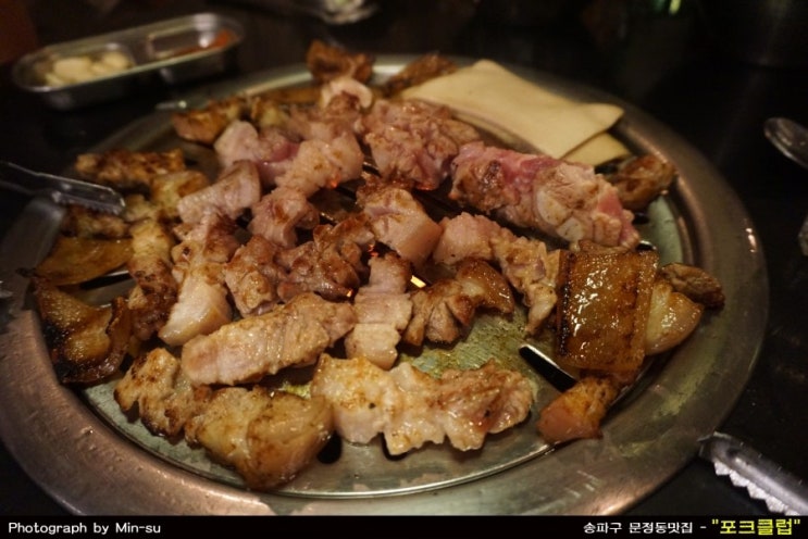 문정동 맛집 - "포크클럽"
