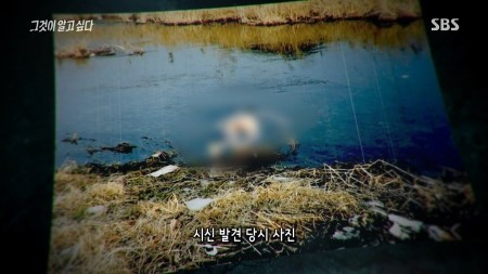  그것이 알고싶다 악의연대기 두 여인의 죽음과 사라진 두 개의 반지 : 만봉천X드들강