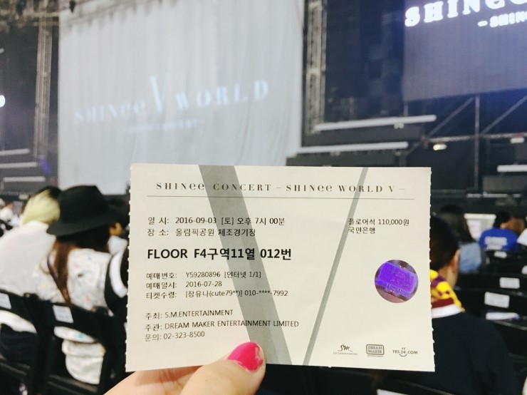  SHINee CONCERT “SHINee WORLD V” , 선녀와나무콘 둘째날! 토요일! 제일 좋은자리!! 스탠딩 >< 