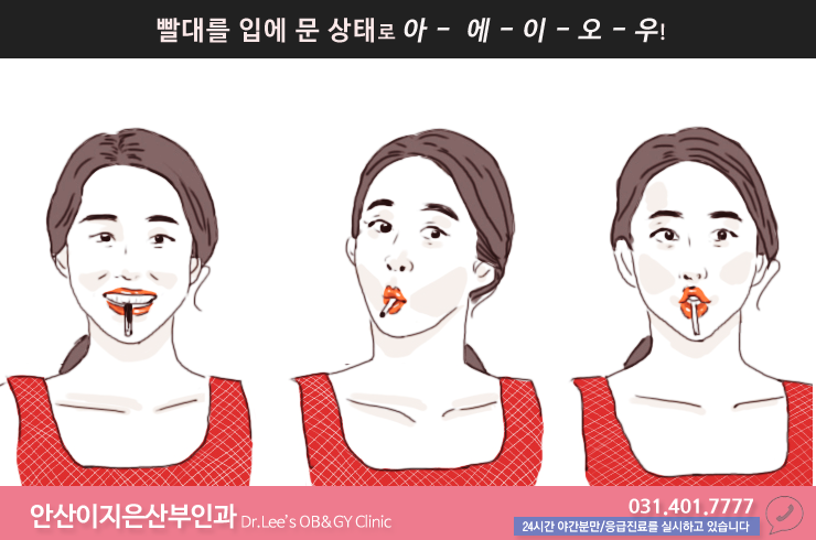 팔자주름을 없애는 운동의 놀라운 방법
