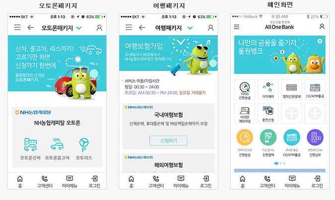 아이템뱅크 이미지