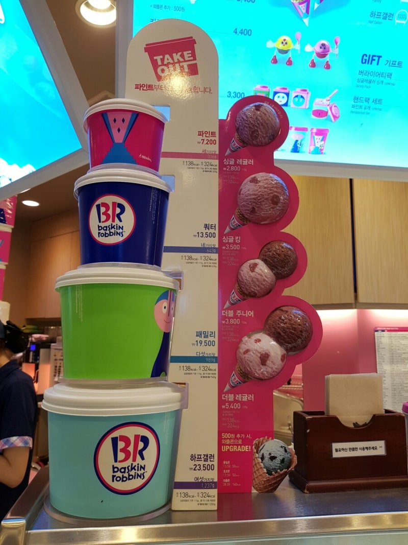 남성역 / 베스킨라빈스31 / 아이스크림가격 : 네이버 블로그