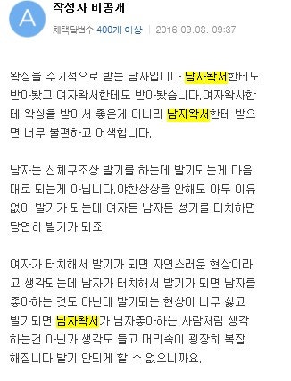남자브라질리언왁싱 남자왁서가 아닌 여자왁서에게 받는게 좋은가 ? : 네이버 블로그 남자브라질리언왁싱 남자왁서가 아닌 여자왁서에게 받는게 좋은가 ? : 네이버 블로그