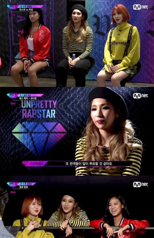  언프리티랩스타 자이언트핑크 에잇세컨즈XGD 옐로우 스트라이프 티셔츠