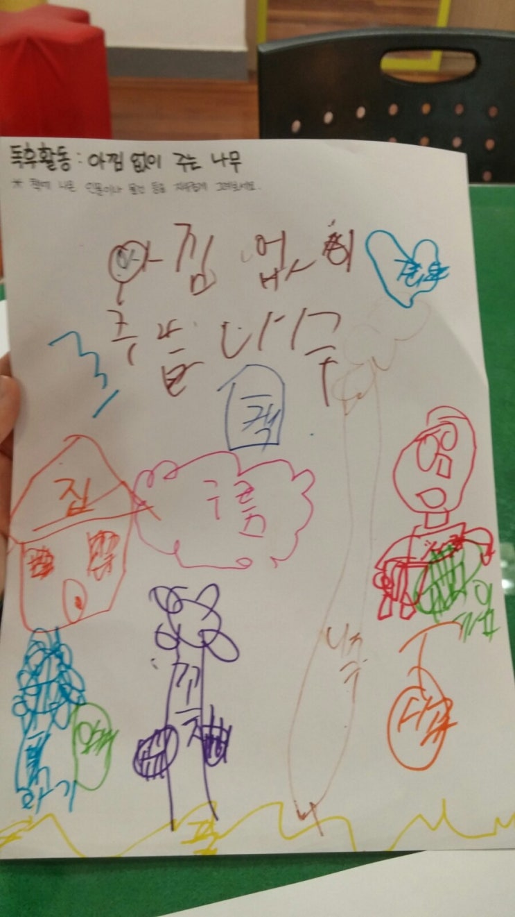  9.5~9.8 멘토 첫 주 시작!