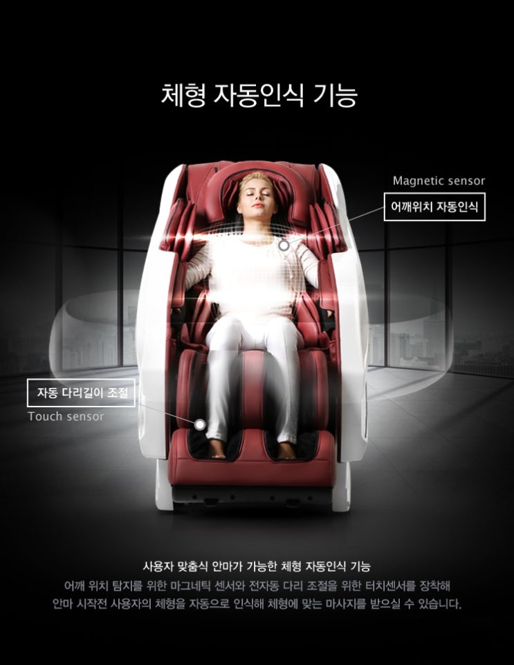  넘 갖고 싶은 휴테크 카이 안마의자! 하루가 편안해질꺼같아요