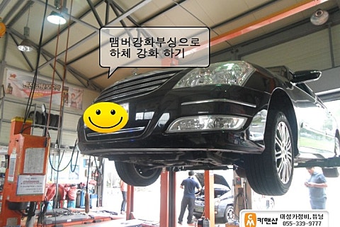 고속카센타부분정비 이미지