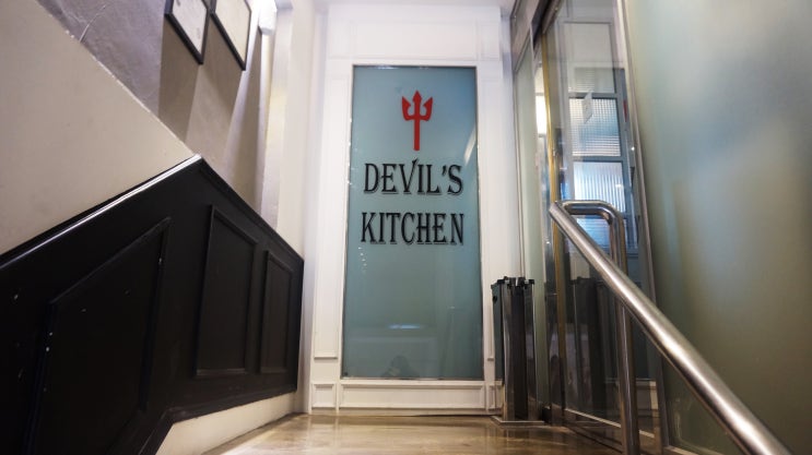 <청주 시내> 파마닭이 유명한 데빌스 키친 Devil's Kitchen