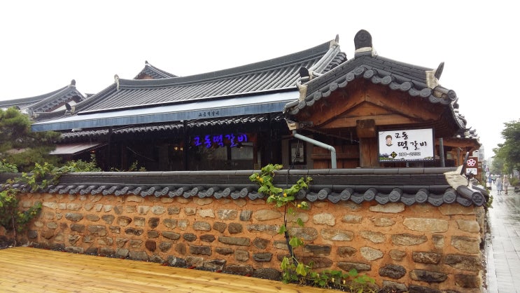  전주한옥마을, 한옥마을인지 상점인지 구별이 안가는 곳