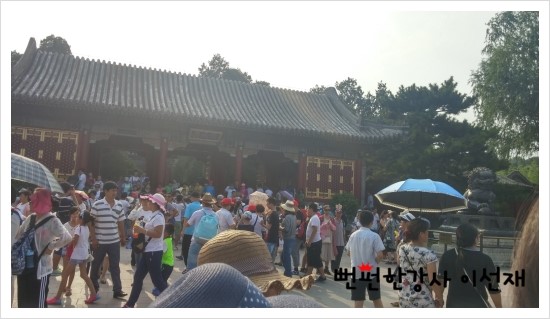 [2016.8.20~23]-북경에서 즐기는 여름휴가_북경패키지여행 2일차_이화원...★뻔펀한강사 이선재.