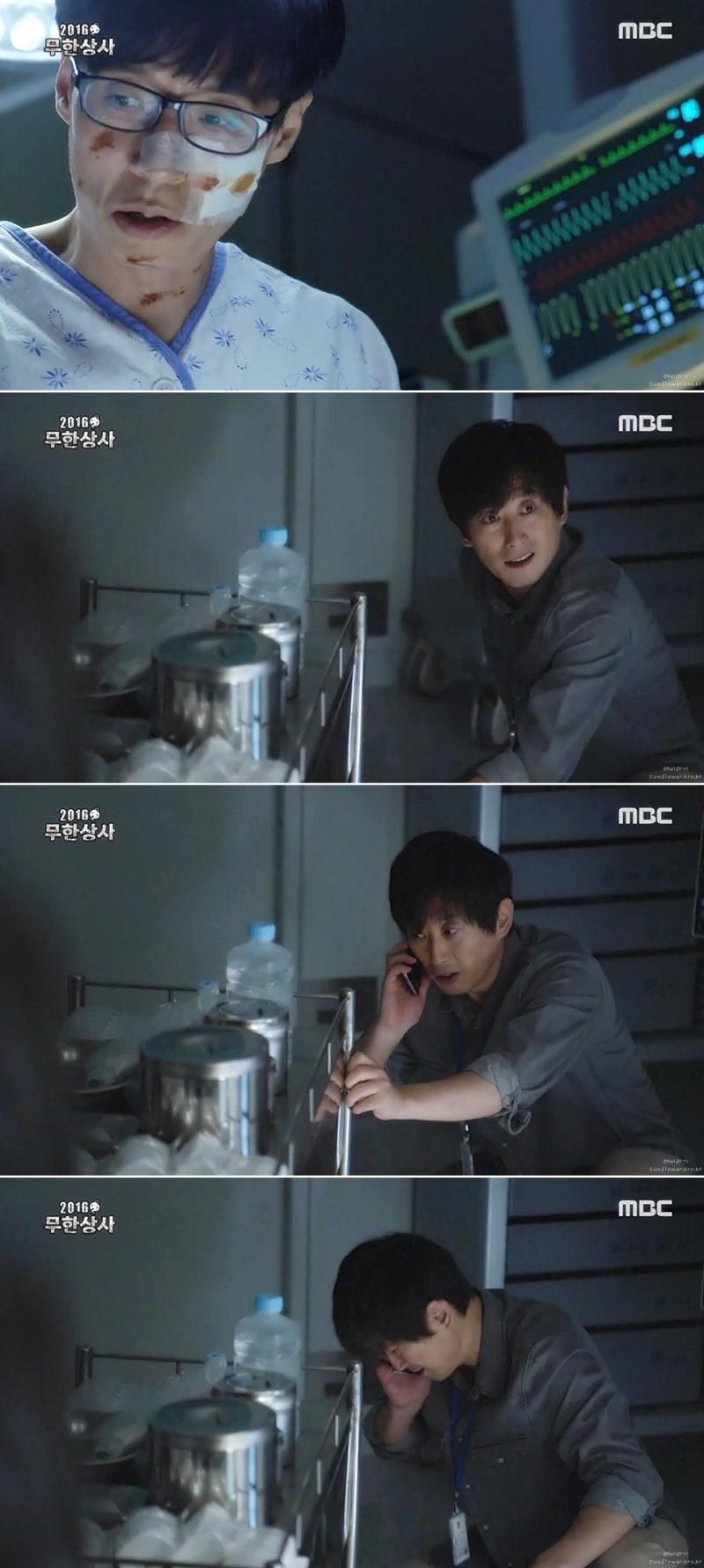 무한상사 2부 고화질 ⚡ 위기의 회사원 줄거리, 대사, 출연진(2) 권전무 반전드라마 : 네이버 블로그