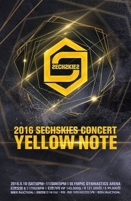 [2016.09.10~11] 젝스키스 콘서트 YELLOW NOTE - 서울 올림픽공원 체조경기장 [w.M]
