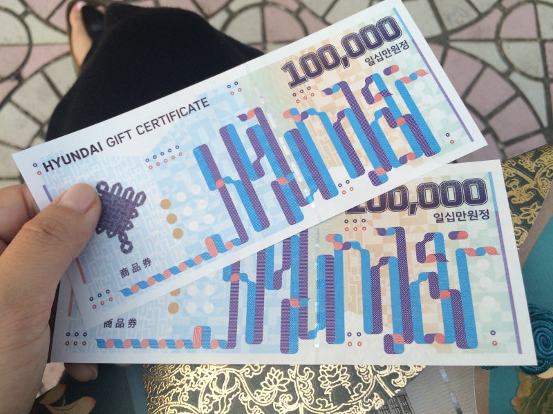 파주 일산 상품권매입 하는곳. 일산 주엽 "상품권뱅크" 가서 상품권교환했어유. 수수료 무난....