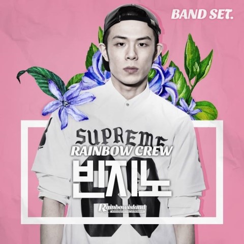  [LINE UP] 우리의 귀를 시원하게 적셔줄 바로 그 아티스트! - 빈지노(Beenzino)