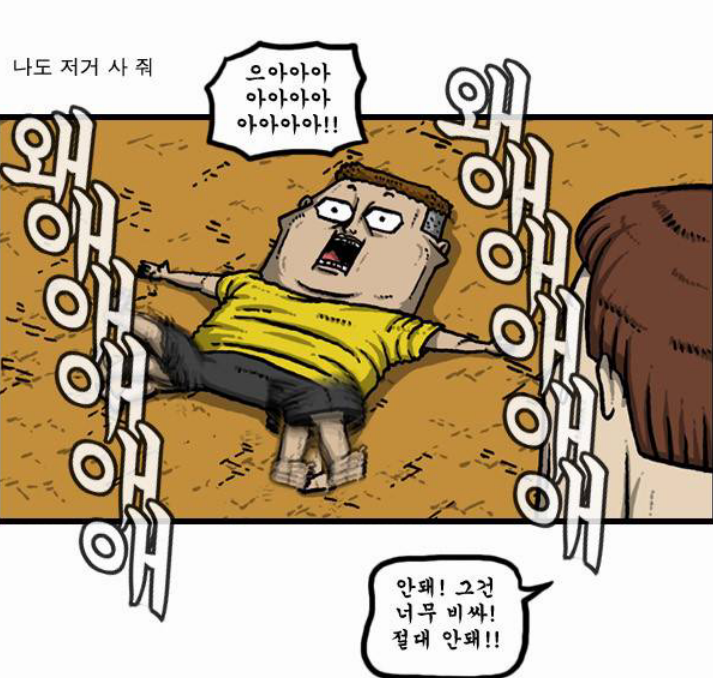 로바타화목 이미지