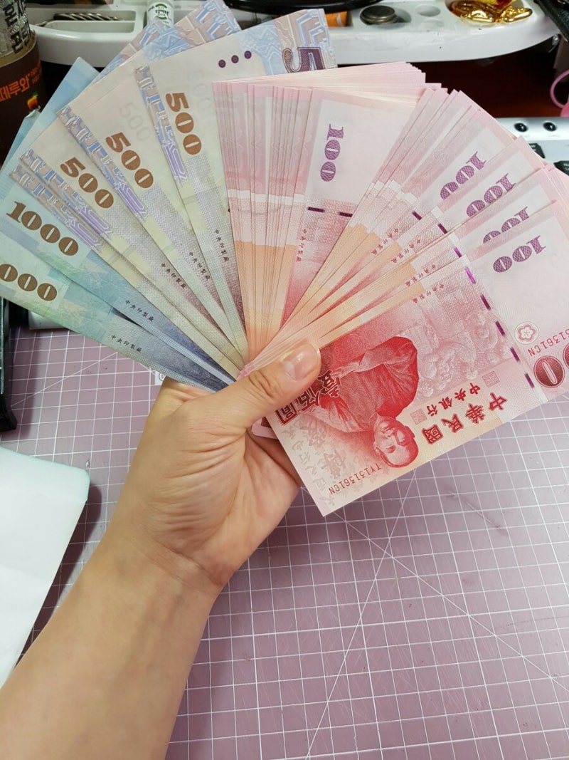 대만 3박4일 자유여행 준비 / 하나은행 대만달러 환전 : 네이버 블로그