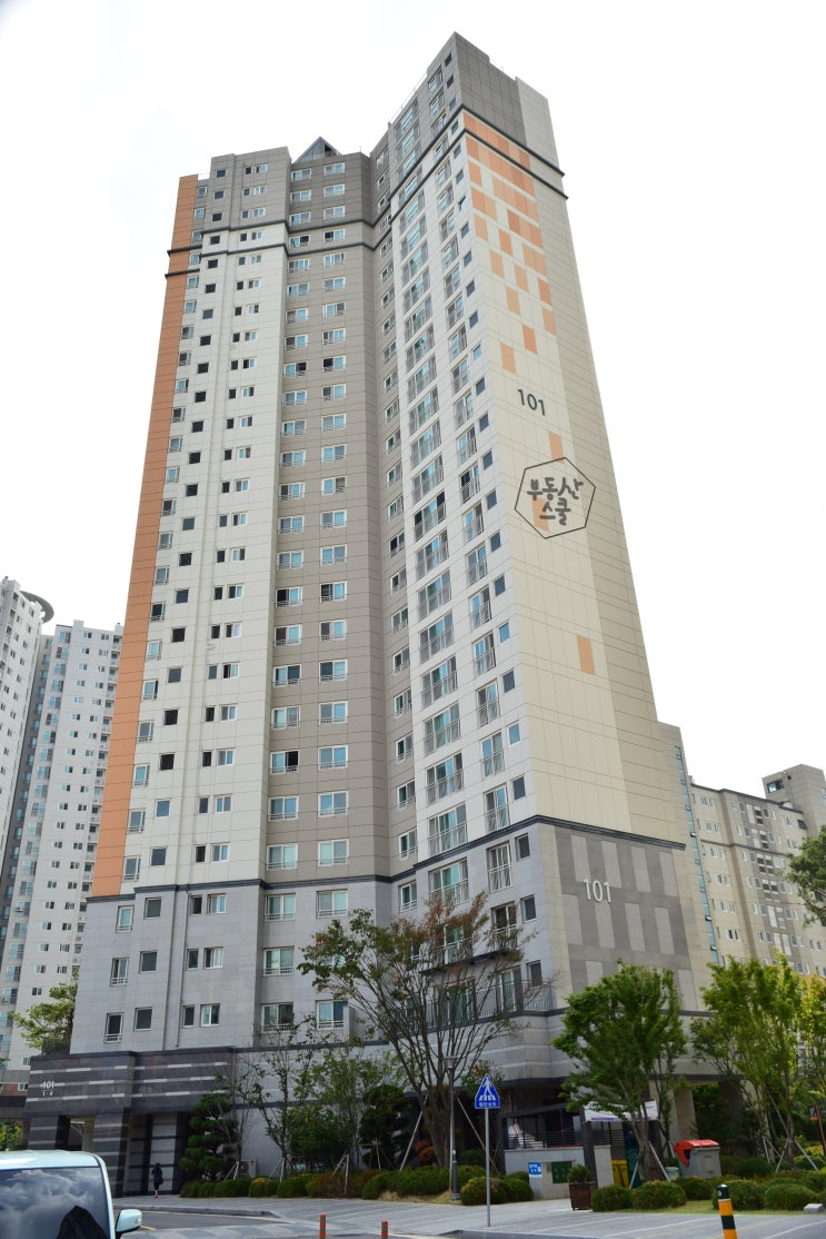  청수한화꿈에그린 매매 - 101동