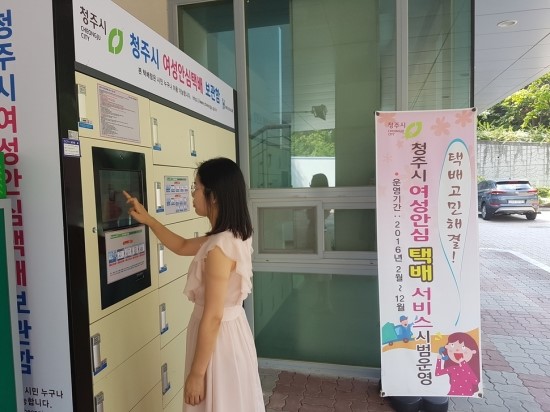 아파트 아니면 불안한 택배... 전국 첫 주유소 택배함 등장 아파트 아니면 불안한 택배... 전국 첫 주유소 택배함 등장