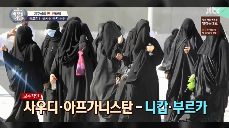 ì°¨ë„ë¥´ ížˆìž¡ ë‹ˆìº… ë¶€ë¥´ì¹´ ì°¨ì´ì•„ì‹œë‚˜ìš