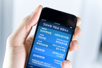 은퇴자금 개인연금보험, 효율적인 연금보험 포트폴리오 편입요령 은퇴자금 개인연금보험, 효율적인 연금보험 포트폴리오 편입요령