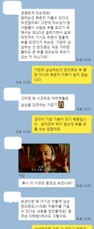  시크릿 끌어당김의 법칙 심상화 관련  질의응답에 대한 단상입니다!