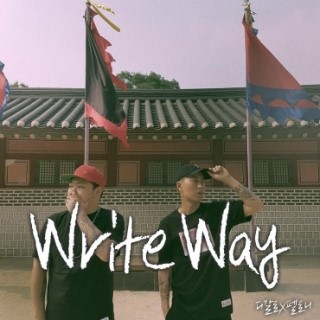  디갈로 & 펠로니 - 내 죄를 용서하소서