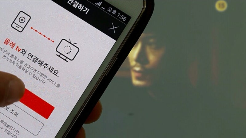 생활속 It꿀팁 Kt 올레티비 Tv 와 모바일 스마트폰 핸드폰 연결과 유튜브 보는 방법 네이버 블로그