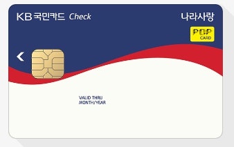 KB나라사랑카드 로 CGV할인혜택 받기! : 네이버 블로그 Kb나라사랑카드 로 Cgv할인혜택 받기! : 네이버 블로그